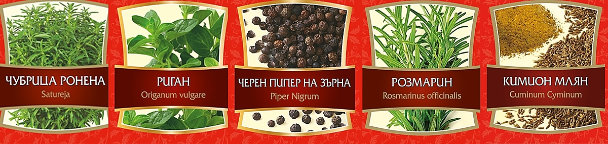 Традиционни подправки