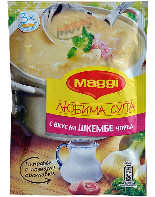 MAGGI® Любима супа с вкус на шкембе чорба