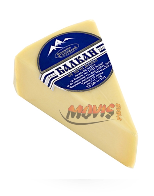 Sheep Yellow Cheese Madzharov 380g.