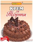 Крем за торти шоколад Радиком