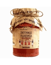 Lutenitsa Parvomai Premium Quality 525g