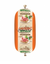 Beef Salami Fermata 750g