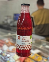 Natural Syrup Concentrate 1L White Elderberry and Raspberry