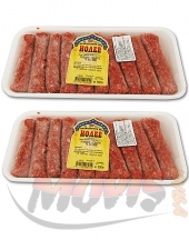 Beef Kepabche for Grill Nolev 500g